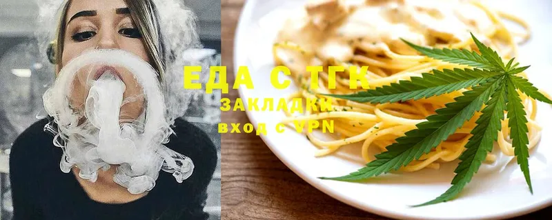 Купить наркотики сайты Ивдель Конопля 