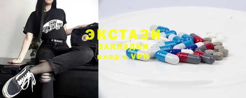 Ecstasy MDMA  где найти наркотики  Ивдель 