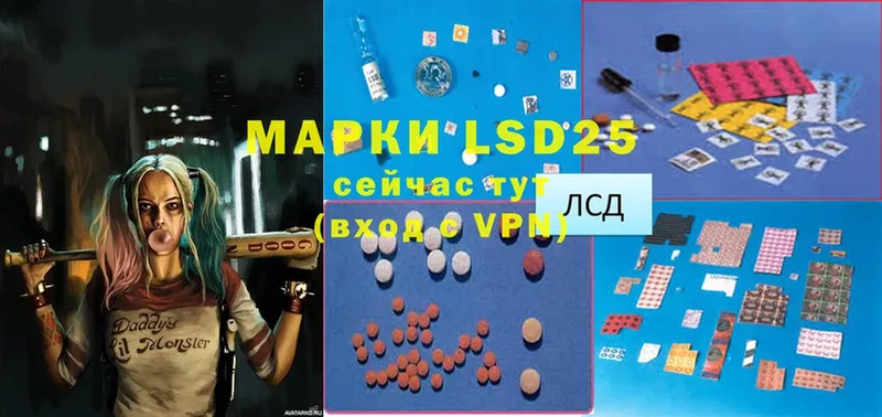 LSD-25 экстази ecstasy  Ивдель 