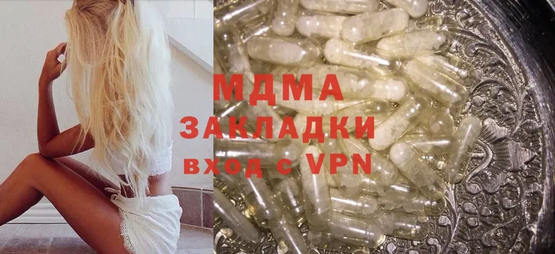 MDMA crystal  цены наркотик  Ивдель 